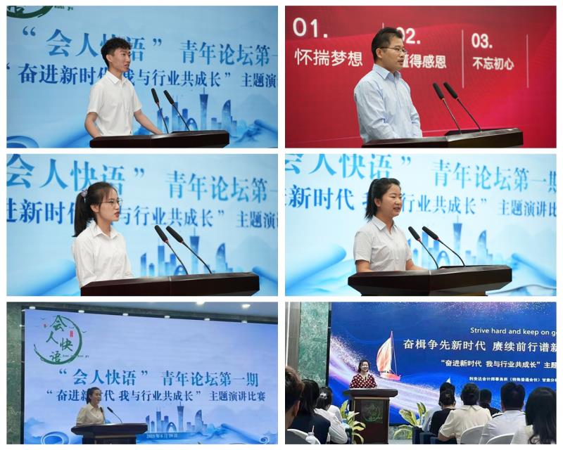 光影魔術手拼圖.jpg 光影魔術手拼圖.jpg