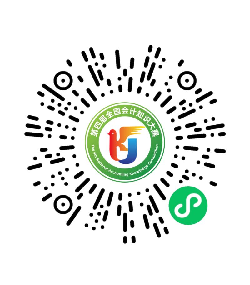 第四屆全國會計(jì)知識大賽選拔工作報(bào)名表.jpg 第四屆全國會計(jì)知識大賽選拔工作報(bào)名表.jpg
